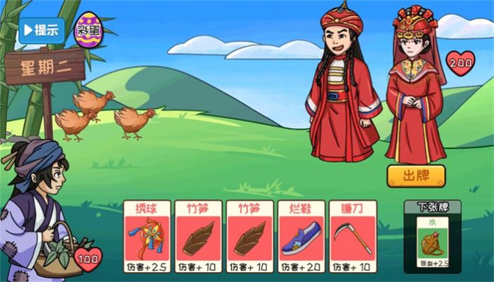 疯狂梗梗传下载安装