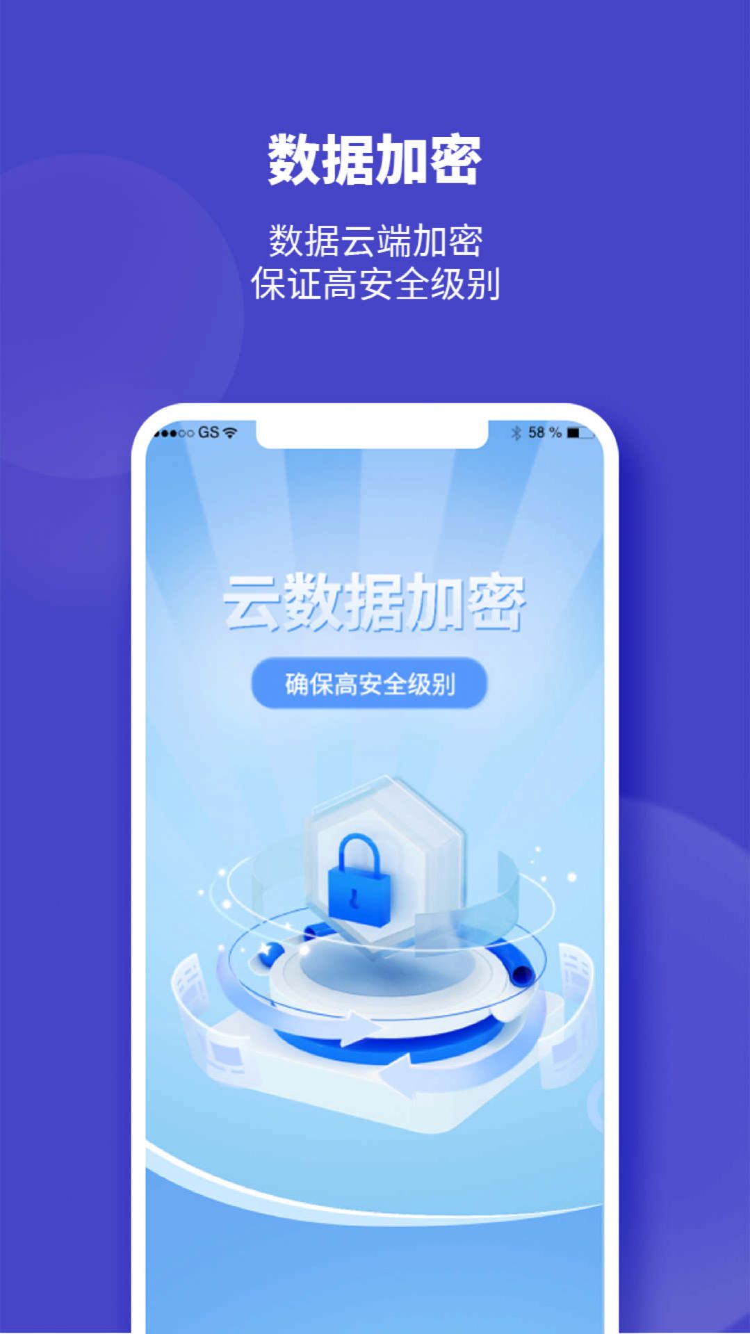 隐形空间手机版