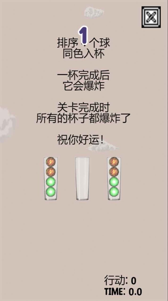 十六号英雄游戏