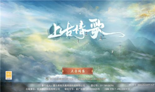 苍穹仙凌决官方版