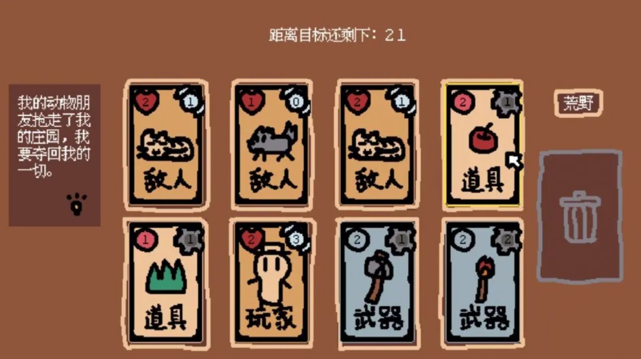 小动物庄园我和我的动物朋友游戏