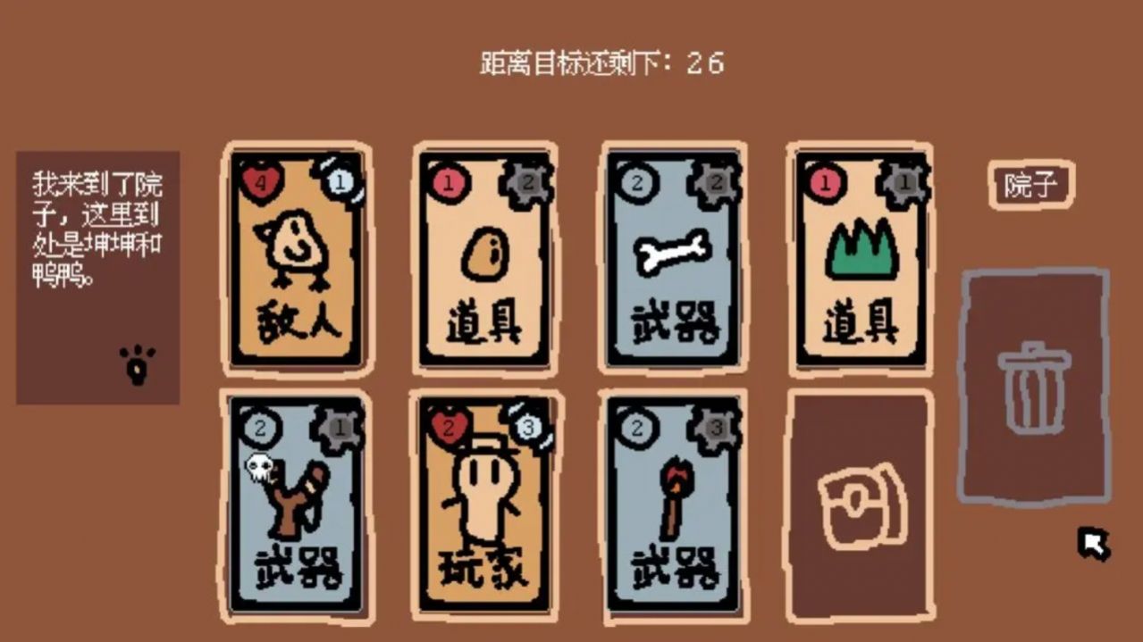 小动物庄园我和我的动物朋友游戏