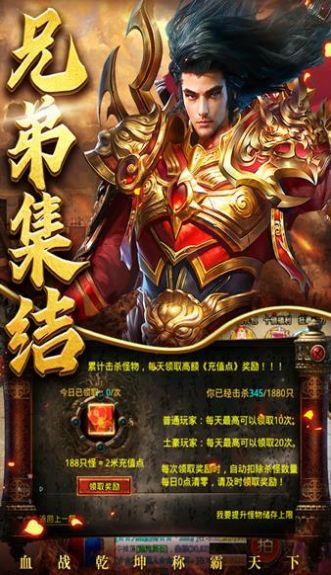 神器超变无限刀官方版
