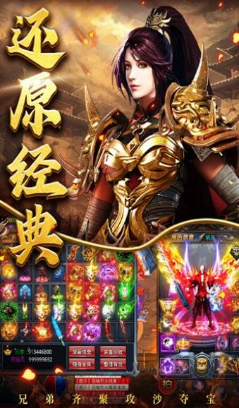 神器超变无限刀官方版