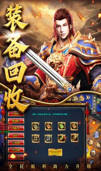 神器超变无限刀官方版