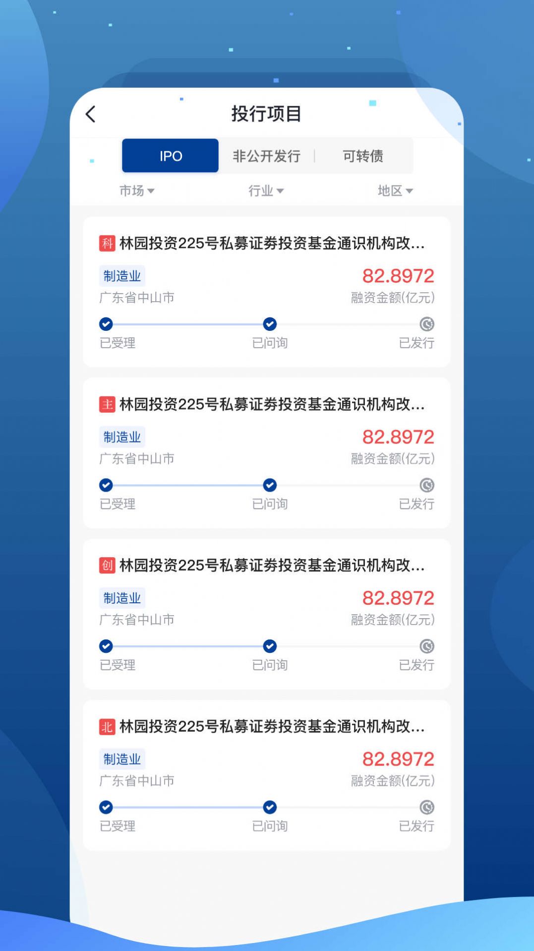 长城长缨
