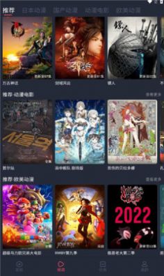抹茶动漫app正版