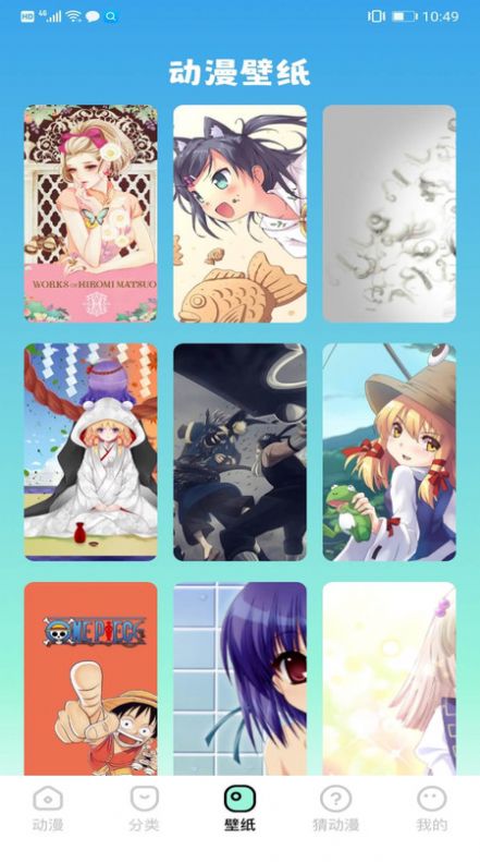 天堂漫画板app