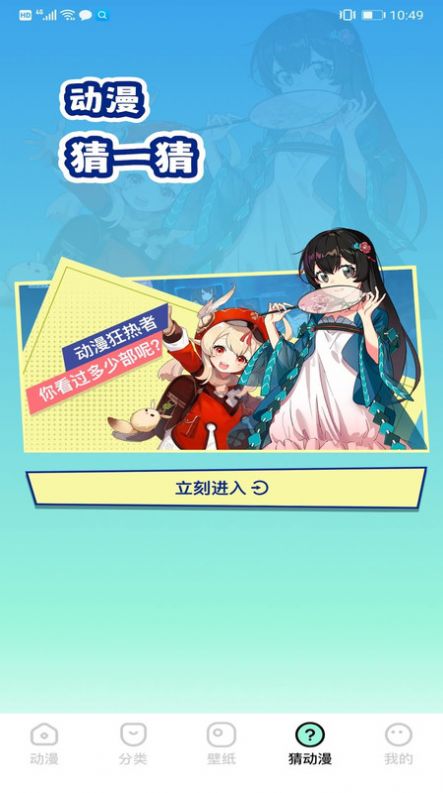 天堂漫画板app