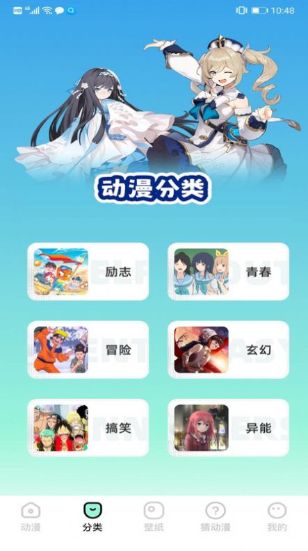 天堂漫画板app