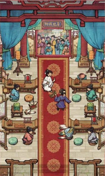 我的书院红包版