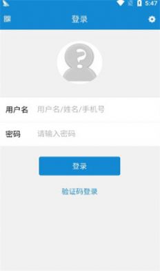 达州调查app
