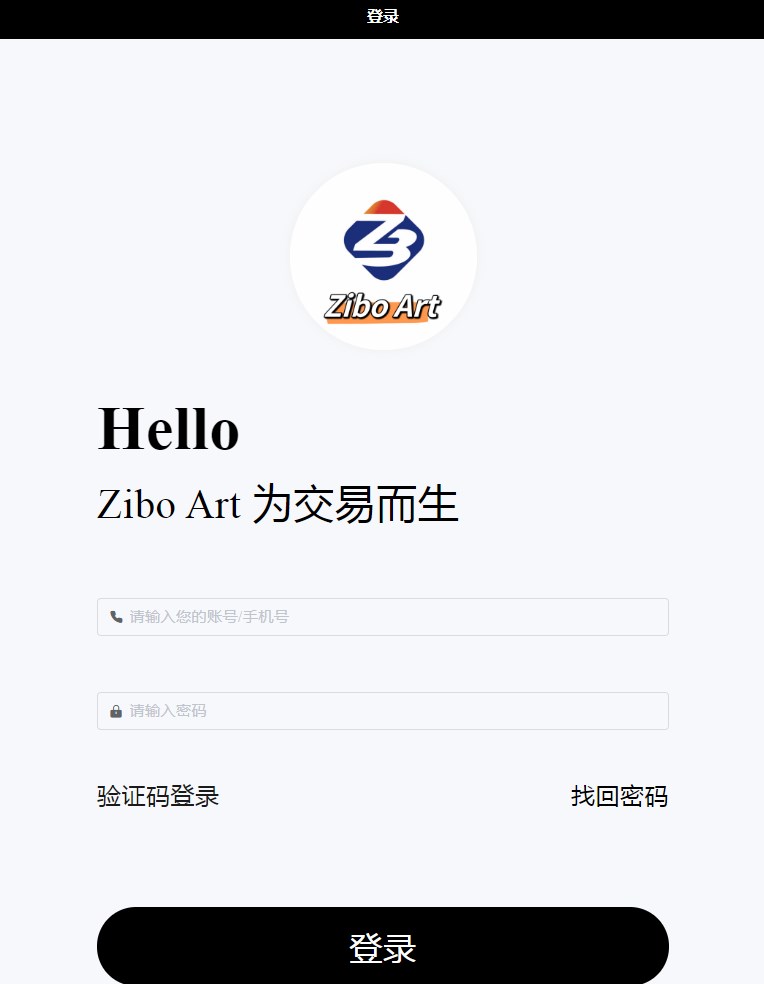 Zibo