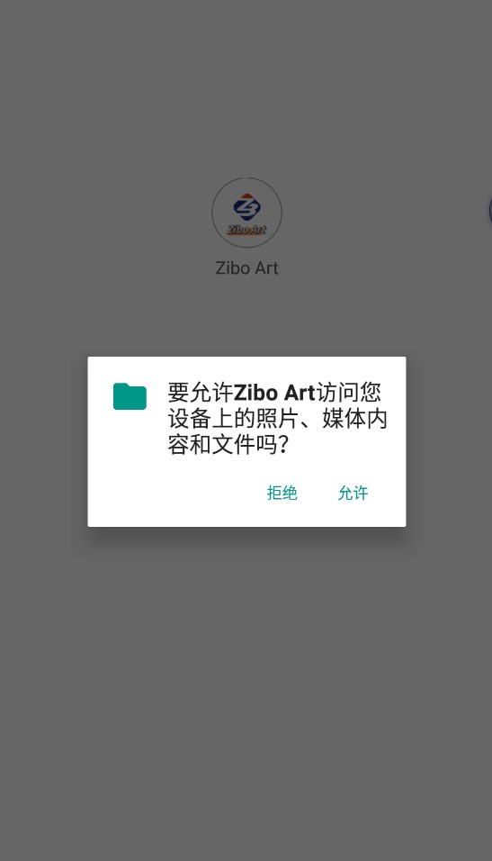 Zibo