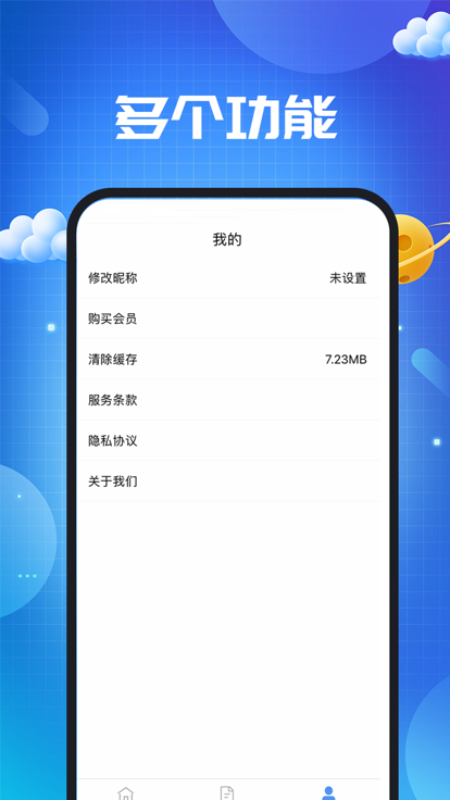 pdf转换神器
