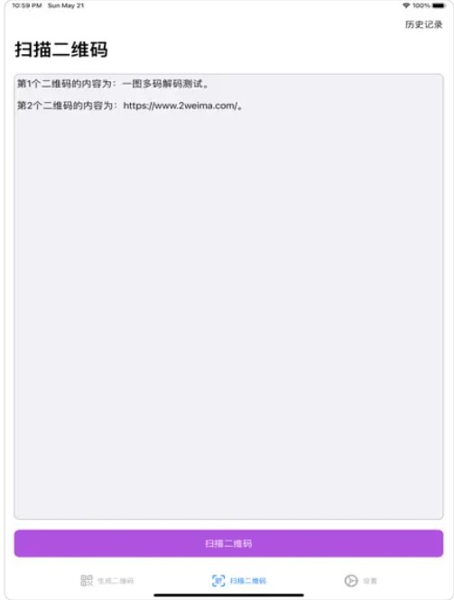 动态码