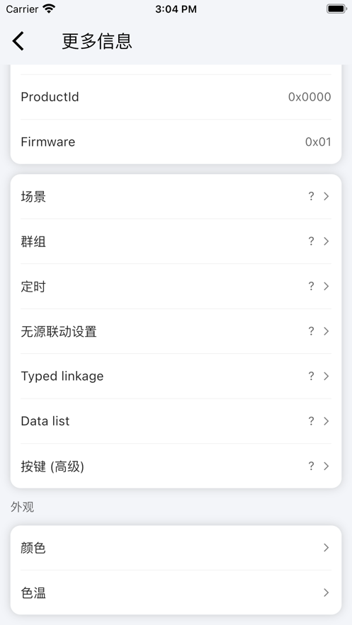 乐兔智家