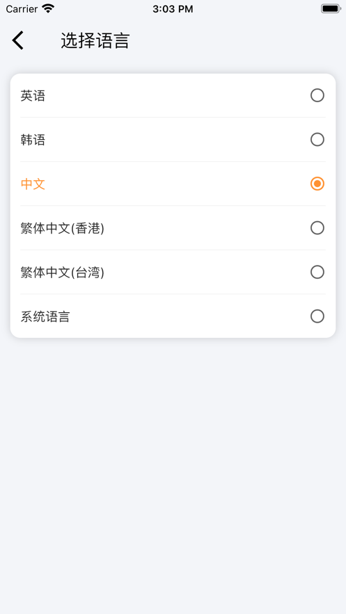乐兔智家