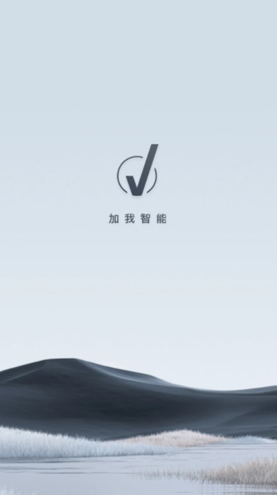 加我智能