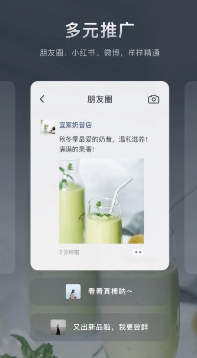 加我智能