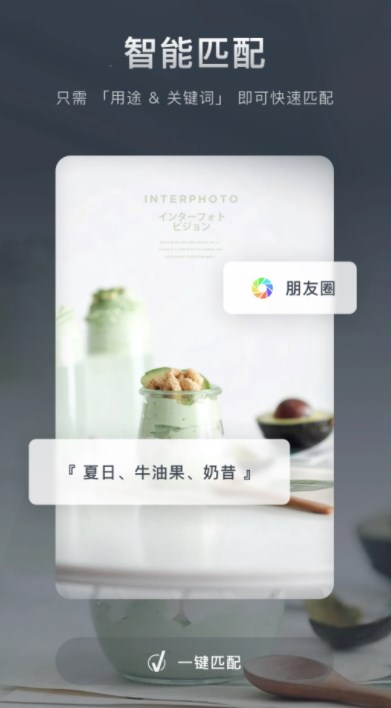 加我智能