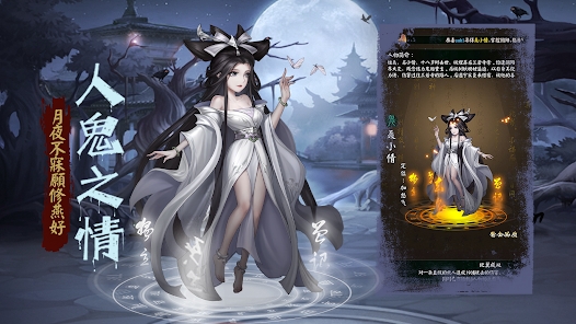 阴阳界鬼怪游戏官方版