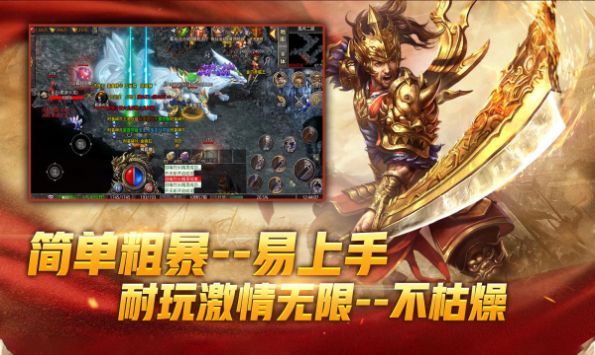 君游火龙官方版
