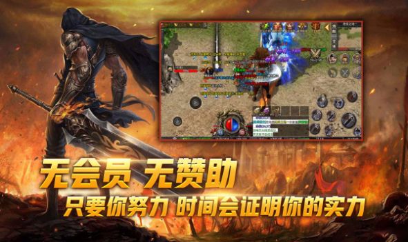 君游火龙官方版