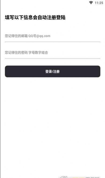神族软件库