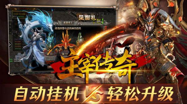 主宰传奇玉兔冰雪官方版