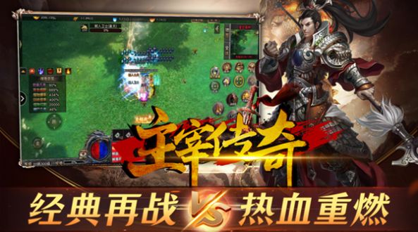 主宰传奇玉兔冰雪官方版