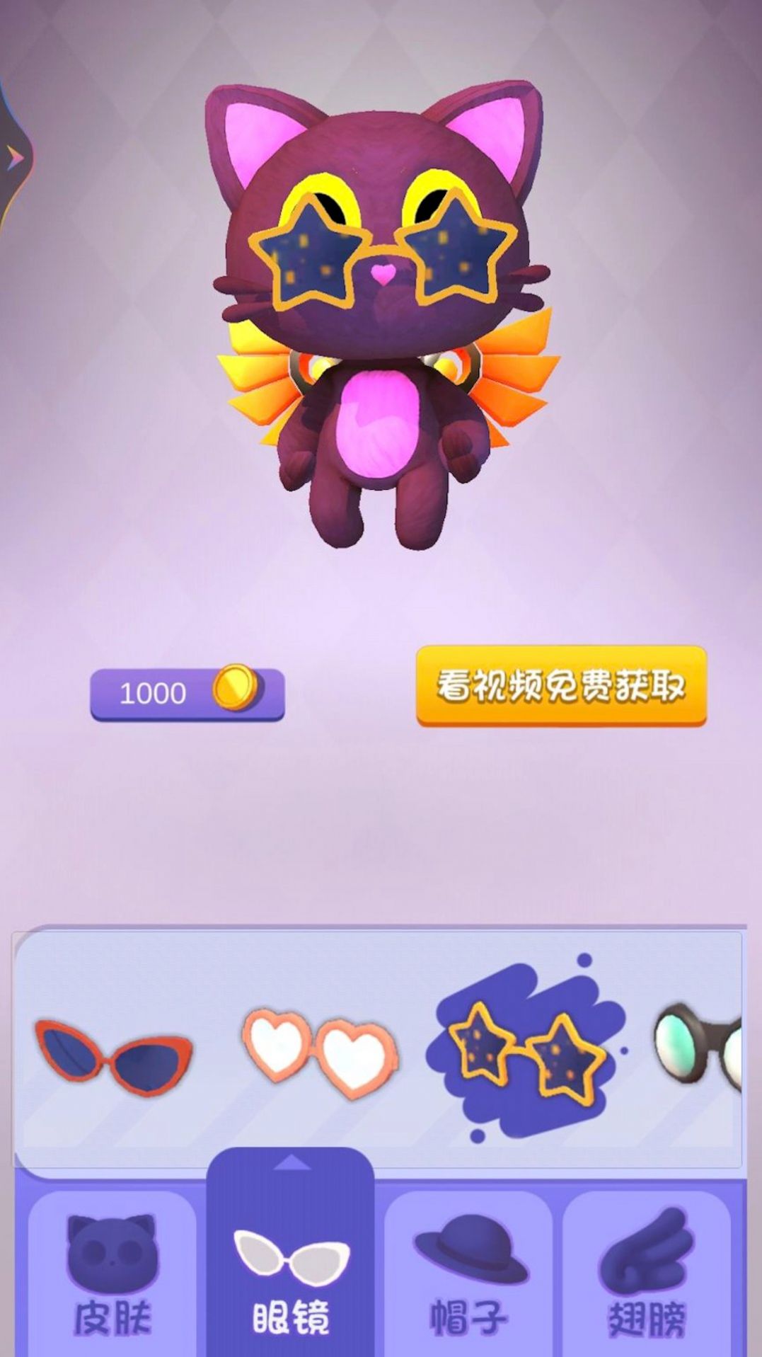猫猫跑酷下载安装