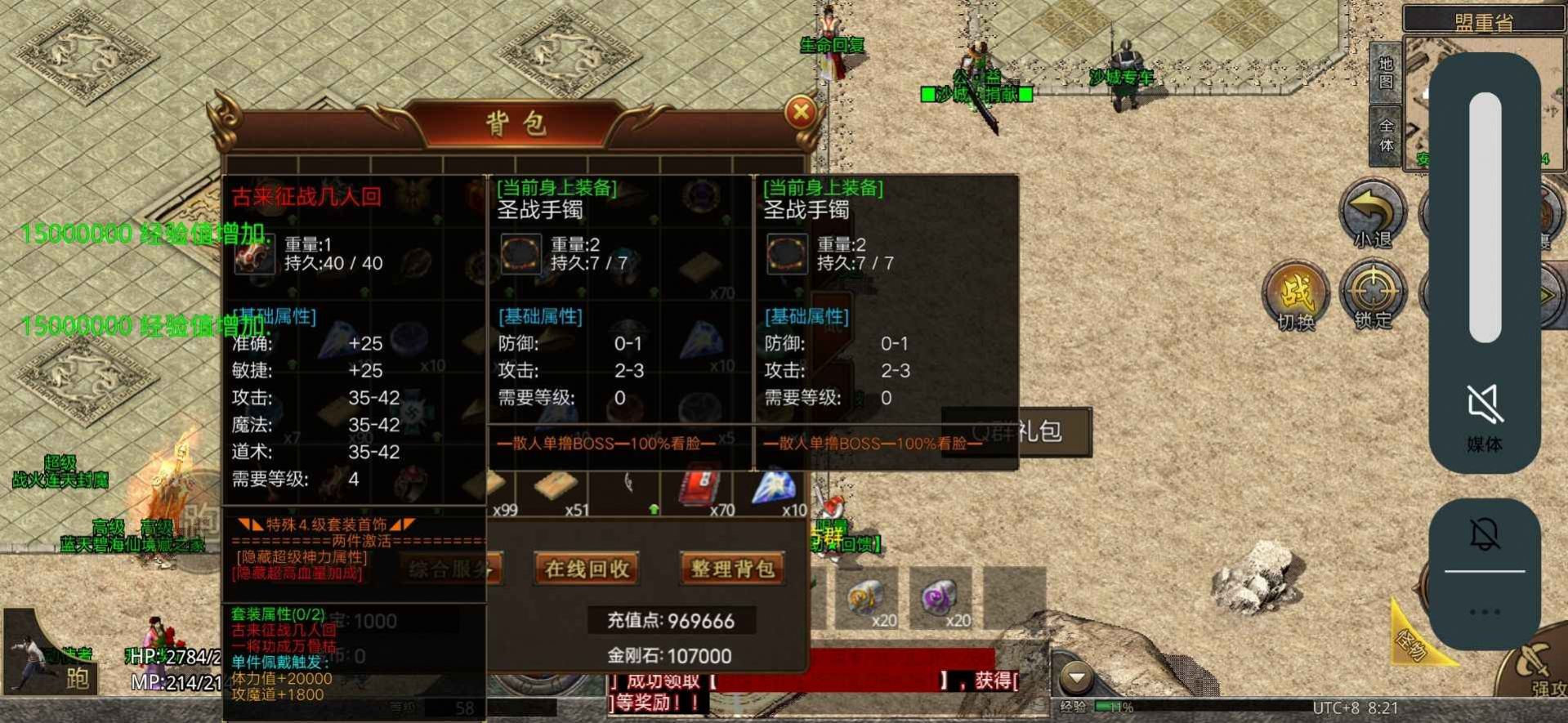 千世复古官方版