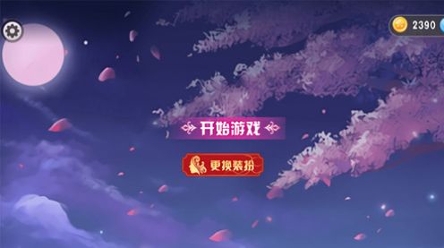 校园的樱花物语游戏