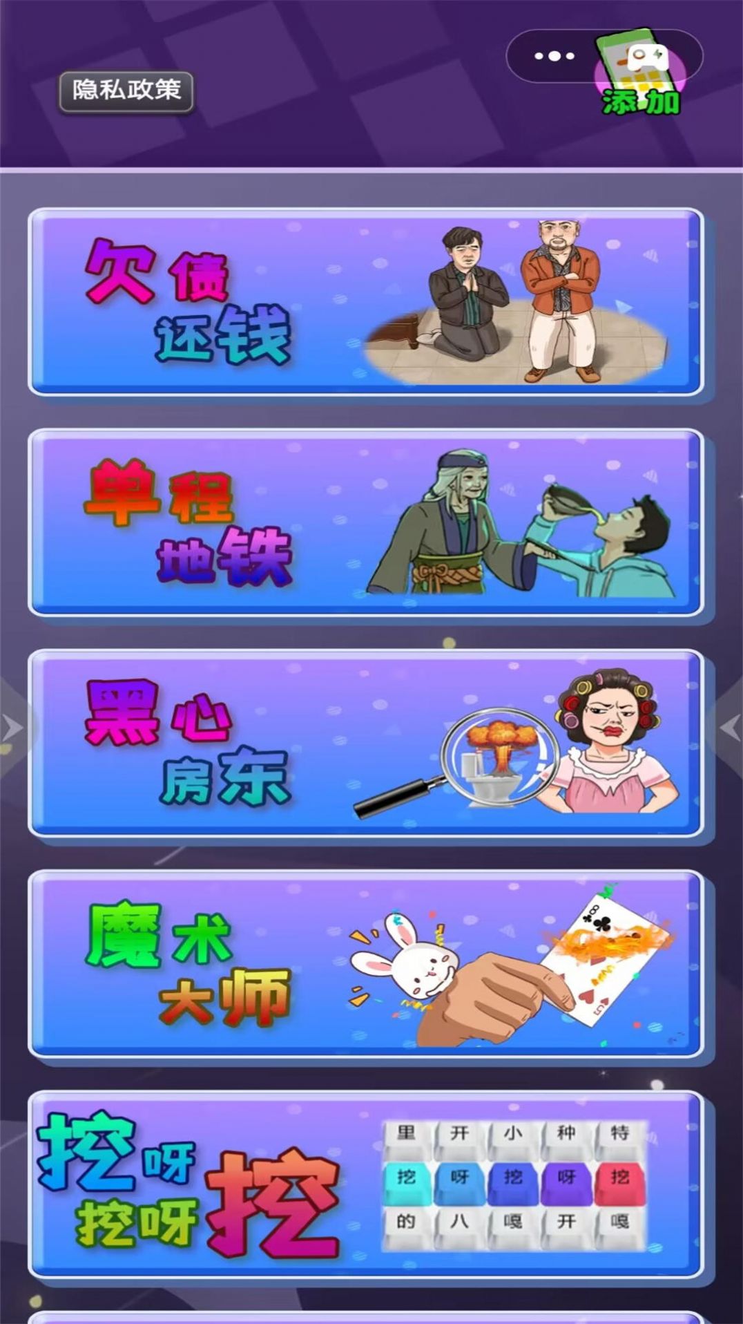 减压神器合集游戏
