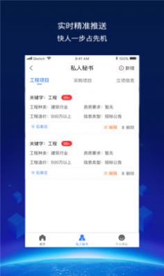建查云官方版