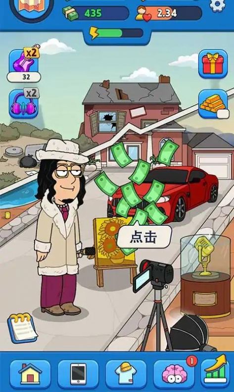 土豪养成之路游戏