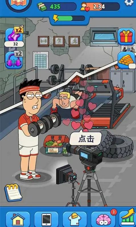 土豪养成之路游戏