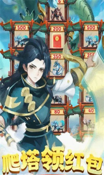 武林战记官方版