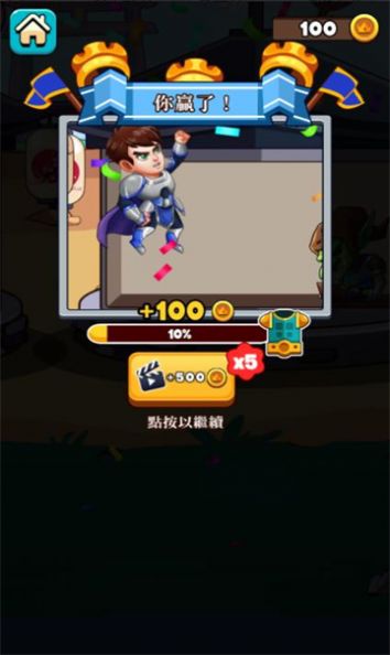 武林战记官方版