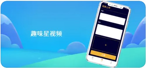 趣味星视频