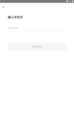 零碳能源app