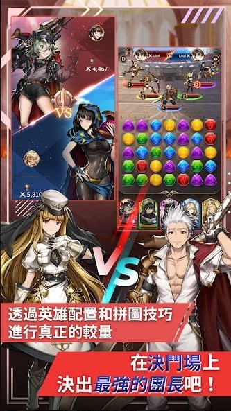 魔石骑士团手游