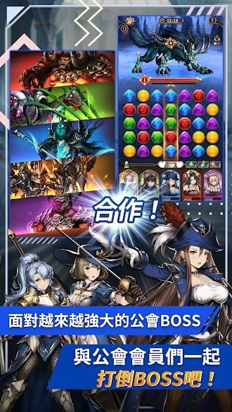魔石骑士团手游