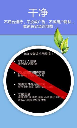 老虎宝典地图