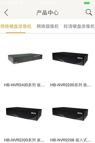 汉邦高科手机远程监控客户端