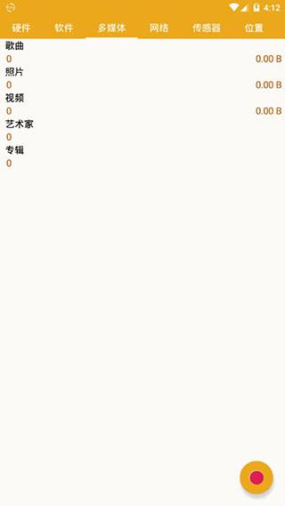 手机信息花香版