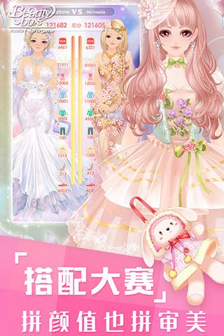 美美小店无限金币钻石版