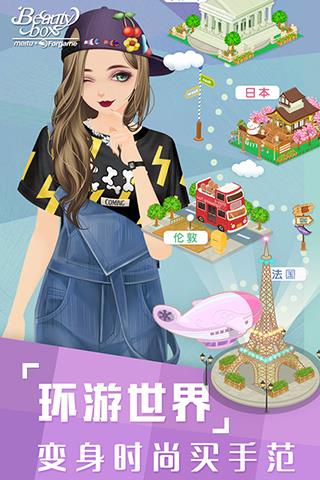 美美小店无限金币钻石版
