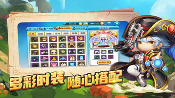 4399冒险王2手机版